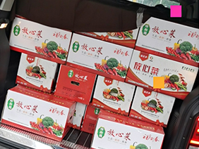 疫情慰問(wèn)暖人心 ，心系員工送溫暖