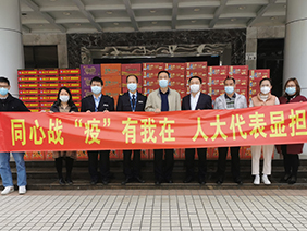 &ldquo;抗疫&rdquo;有我！齊心筑牢戰(zhàn)&ldquo;疫&rdquo;堡壘