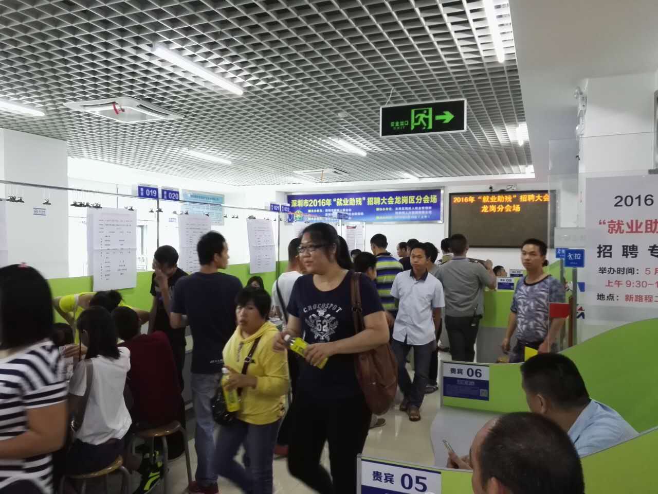 &ldquo;以心迎新，攜手同行&rdquo;-2020邁騰電子第一季迎新會！