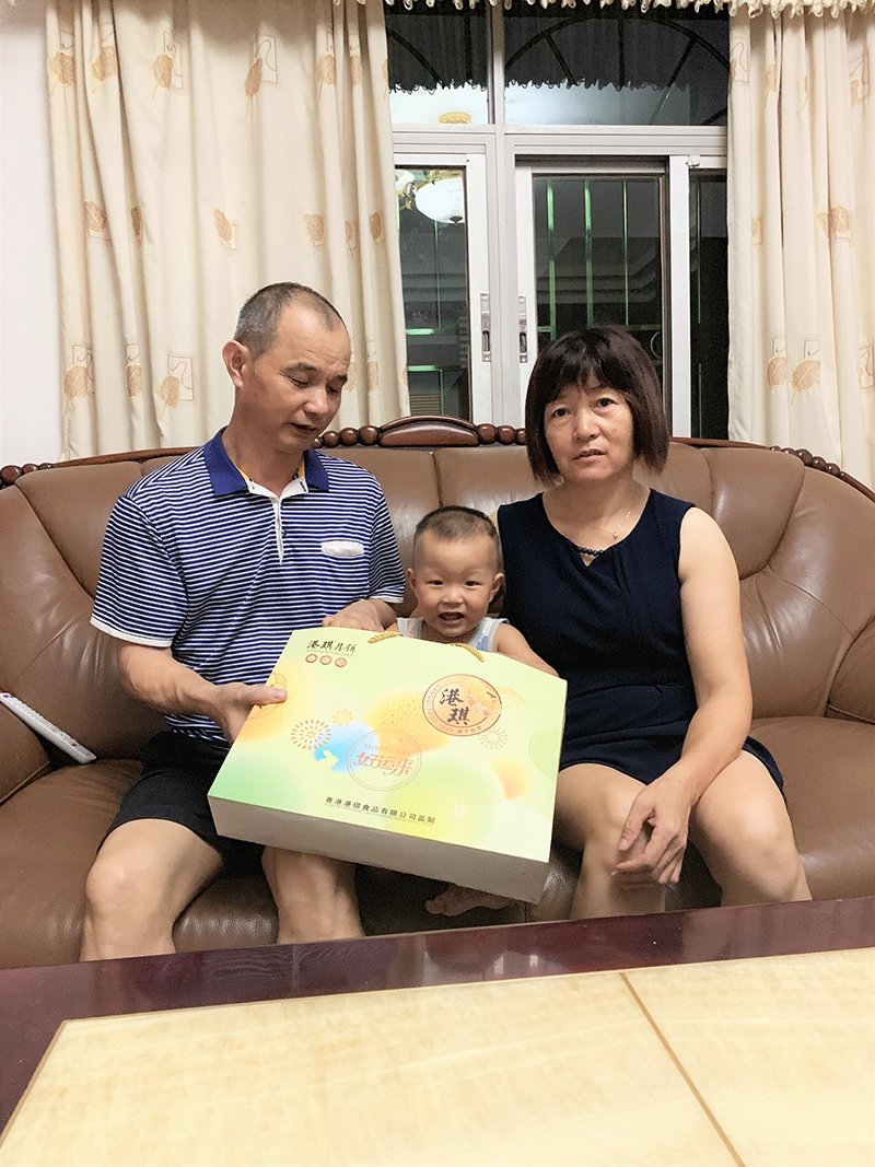 有家&middot; 有愛| 2020邁騰電子第一季生日晚會！